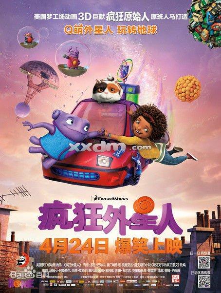 购买假的学位申请与评定书